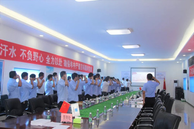 千人宣誓映初心，文化鑄魂啟新程——中建七局華北公司開展千人宣誓教育文化活動