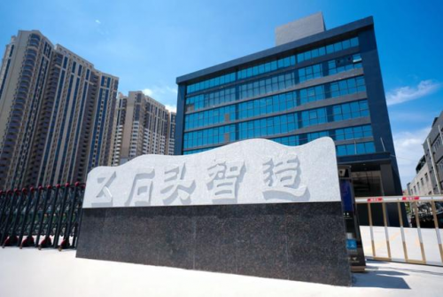 石頭科技 以智能工業(yè)4.0為目標(biāo)，打造一流制造工廠，引領(lǐng)智造未來